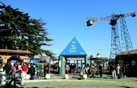 Tibidabo - Barcelona